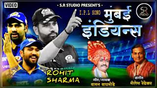 Mumbai Indians Song  मुंबई ईंडियन्स IPLSONG 2020  Vaman Waghamode [upl. by Kcirdec]