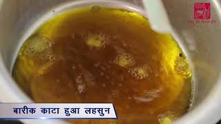 Ethnoveterinary formulation for Oedema of Udders Hindi [upl. by Merfe]