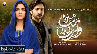 Mera Rab Waris Ep 20  Danish Taimoor  Madiha Imam [upl. by Atterehs]