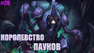 Warcraft 3 TFT 20  АзулНеруб [upl. by Bickart]