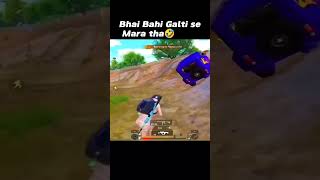 BGMI Funny Shorts bgmishorts bgmi pubgmobile [upl. by Lihas]