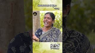 Udukuduku Rottelu Folk Song by Singer Vaniamma udukudukurottelu folksong shorts folk [upl. by Masry76]