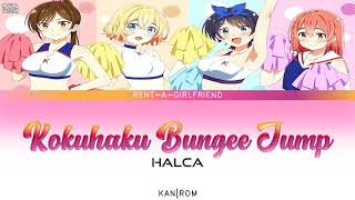 RentaGirlfriend  Ending Full『Kokuhaku Bungee Jump』by halca Lyrics [upl. by Bergess]