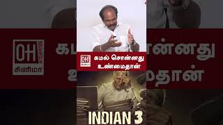 Indian 2  கமல் சொன்னது உண்மைதான் [upl. by Baras990]