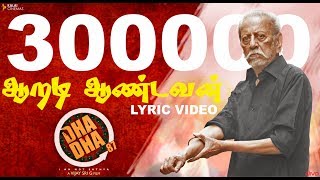 DHA DHA 87  Aaradi Aandavan Lyric Video  Charuhasan  Leander Lee Marty  Vijay Sri G [upl. by Eniotna162]