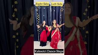 Kithe Chali Kithe Chali Song  Dance Steps  Learn Dance In 40sec  Kabootri Song shorts ytshorts [upl. by Assyram]