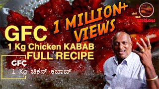 GFC 1 Kg Chicken Kabab Ep  6 On Public Demand doubts and queries answered gfchotelgfckababs [upl. by Nireil212]