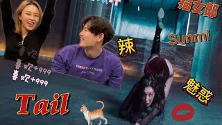 SUNMITAIL MV REACTION [upl. by Dachia]