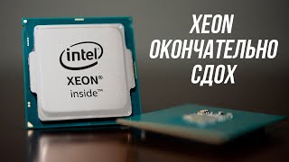 Мой Xeon из Китая окончательно сдох [upl. by Elocan]