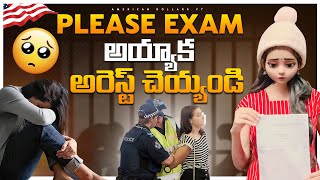 ఇండియా రావట్లేదు  అరెస్ట్ వారెంట్ వచ్చింది 🥹 [upl. by Hepsoj527]