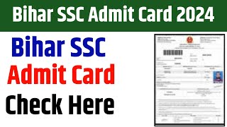 Bihar SSC Admit Card 2024  Bihar SSC Ka Admit Card kab Aayega  Bihar SSC Admit Card Download [upl. by Elodea]