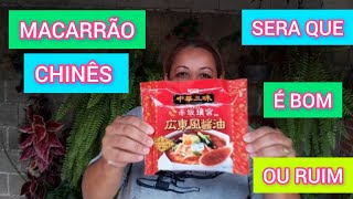 MIOJO CHINÊS FOI BOM OU RUIM🤔 mundodedeliciasdaju mundodedeliciasdaju mundodedeliciasdaju [upl. by Heydon620]