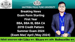 Sppu  Latest Update  Summer Exam 2024  Exam Form Started  परीक्षा कधी सुरू होणार [upl. by Dominga]