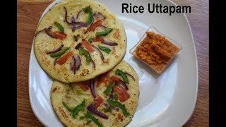 Cooked Rice Uttapam  Leftover Rice Uttapam Recipe in Hindi with english subtitles [upl. by Leunad]