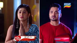 Tori Pain To Pain  3rd Dec 2024  Episodic Promo 490  Tarang TV  Tarang Plus [upl. by Starlin]