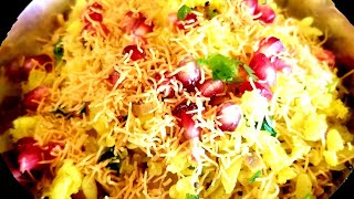 indore style poha recipeindore special jeerawani [upl. by Valiant]