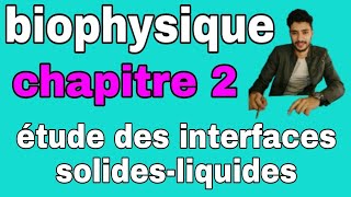 Biophysique Chapitre 2 Viscosité [upl. by Anderer]