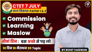 CDP Marathon for Ctet July 2024  Commission Learning Maslow by Rohit Vaidwan Sir [upl. by Nowyt]