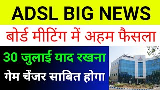 Adsl Share Adsl Allied Digital Share Latest News 🔴 Adsl Share News 🔴 Adsl Share Latest News [upl. by Eugine]