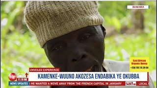 Wuuno Kamenke akozesa endabika ye okubba  Unveiled Experience part 1 [upl. by Ashlan]