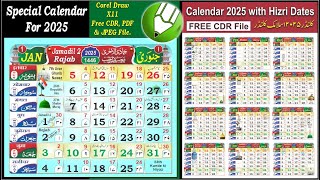 Calendar 2025 Full Month With Hizri Dates  Urdu Islamic Calendar  CDR File Free Download [upl. by Iinden]