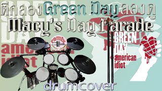 Green Day  Macys Day Parade  ขบวนพาเหรดวันเมซี่  drumcover  remix cover drum [upl. by Ralleigh]