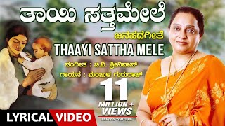 Hubaliya Sheharadaga Video Song  Anna Thangi  Dr Shivarajkumar  Deepu  Hamsalekha [upl. by Cherilyn]