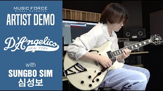 DAngelico Premier DC Demo  Just Friends by Guitarist ‘Sungbo Sim’ 심성보 [upl. by Assirroc]