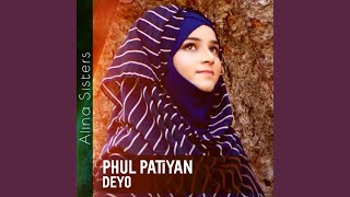 Phul Patiyan Deyo [upl. by Fujio499]