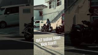 【エンジン始動！】1947 Indian Chief【vintage motorcycle】shorts vintage kickstart indian harleydavidson [upl. by Rehpatsirhc]