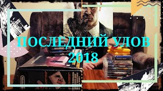 Первая ревизия NES игры PS3 и не только [upl. by Colier]