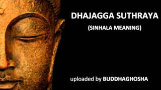 DHAJAGGA SUTHRAYA sinhala meaning [upl. by Adnorehs]