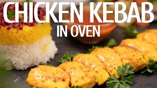 Chicken Kebab Recipe In Oven With Broil  THE JUICIEST EVER [upl. by Meier]