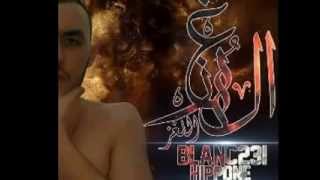 Rafik GANJA Blanc23i TEXTRATERRSTRE اللُغز 2014 [upl. by Arreip]