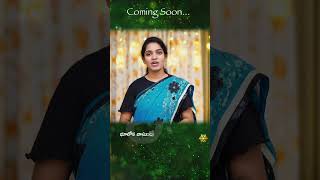 New Christmas Songs Telugu 2024  Coming Soon  Angels Melody [upl. by Rodina]