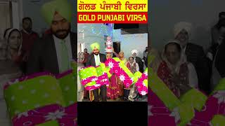 Part 1 Gidha Boliyan  Gold Punjabi Virsa [upl. by Eniala440]