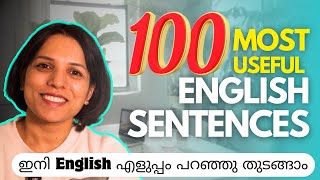 USEFUL DAILY USE ENGLISH SENTENCES FOR EASY ENGLISH CONVERSATIONS  LEARN SPOKEN ENGLISH MALAYALAM [upl. by Silvester]