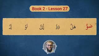 Yassarnal Quran Book 2  Lesson 27 [upl. by Rotce468]