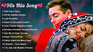 90’S Evergreen Hindi Songs 💘 90’S Hit Songs 💘 Udit Narayan Alka Yagnik Kumar Sanu Sonu Nigam 🔥 [upl. by Ploss297]