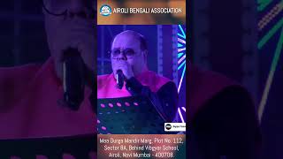 Musical Night with Jolly Mukherjee  Durga Puja 2024 airolibengaliassociation airoli [upl. by Ettesyl]