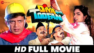 दिया और तूफ़ान Diya Aur Toofan 1995  Full Movie  Mithun Chakraborty Madhoo Kader Khan [upl. by Monica]