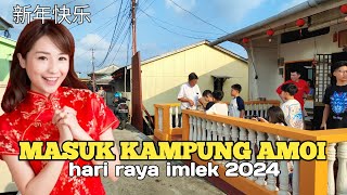 Keliling kampung Tionghoa Imlek 2024❗ Senggarang Tanjungpinang [upl. by Snook]