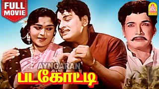 Padagotti HD Blockbuster Full Movie  படகோட்டி MG Ramachandran  Saroja Devi  MN Nambiar Nagesh [upl. by Yelkrab]