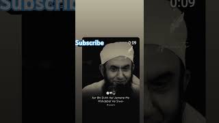 Tariq Jameel Shayari [upl. by Oimetra960]