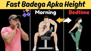 Height Increase Exercises For Morning And Before Bed [upl. by Sokim]