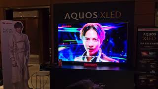 Sharp AQUOS XLED 新品上市體驗會台版廣告 [upl. by Jessey]