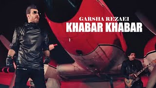 Garsha Rezaei KHABAR KHABARMusic video [upl. by Alieka820]