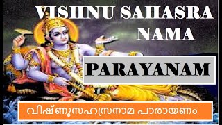 Sree Vishnu Sahasra Nama Parayanam  ശ്രീ വിഷ്ണുസഹസ്രനാമപാരായണം [upl. by Moriarty]