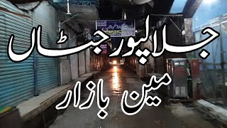 Jalalpur Jattan  Main Bazar [upl. by Neitsirhc]