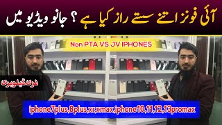 JV iPhones in Pakistan 2023  Cheapest IPhones in Pakistan  Karkhano Market Peshawar [upl. by Darnall]